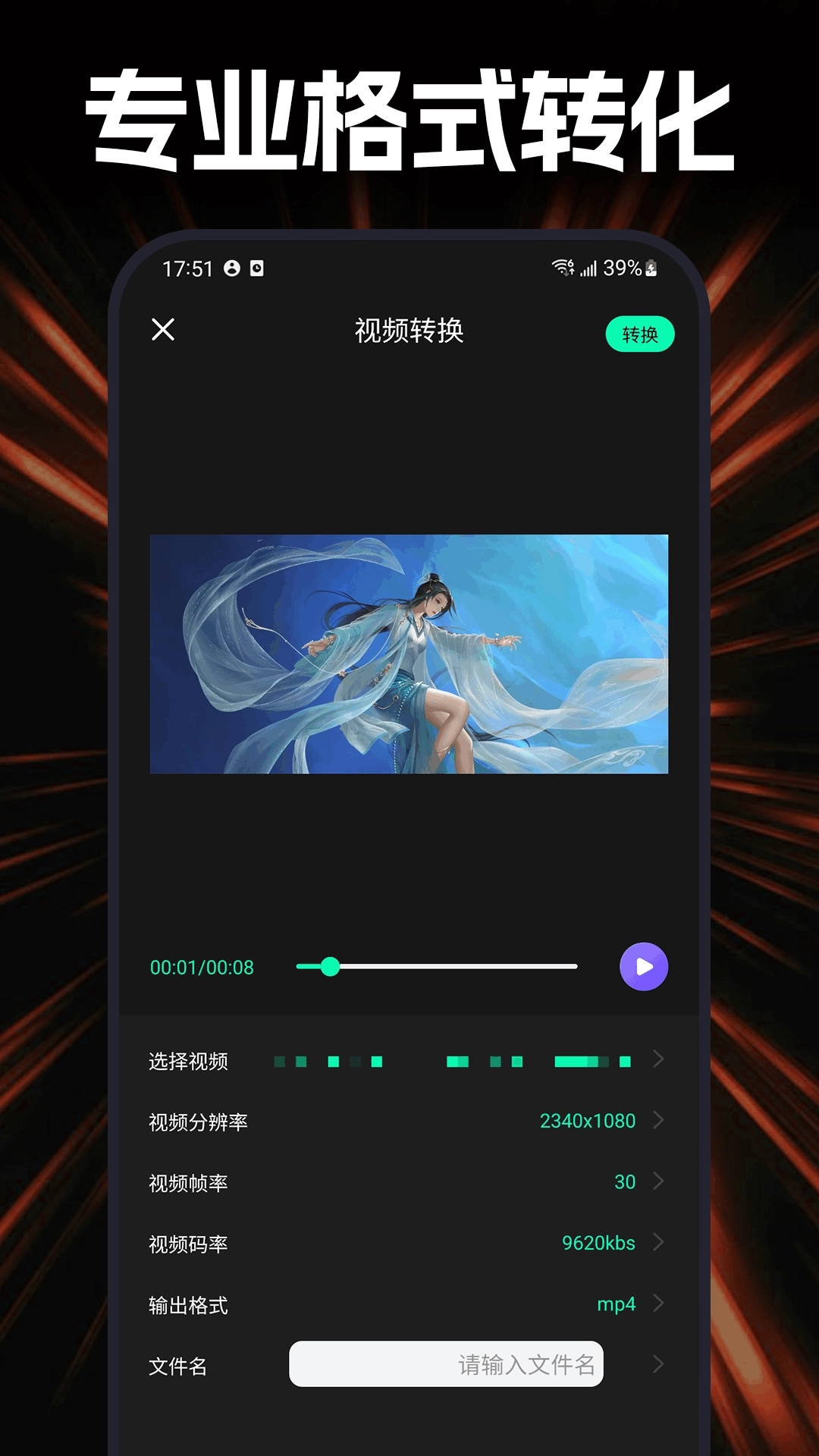 杜咔剪辑助手官方版下载