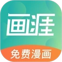 画涯软件