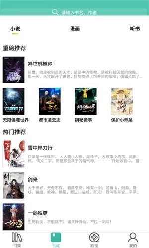 公主追剧
