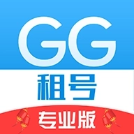 GG租号
