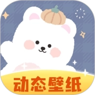 动态壁纸