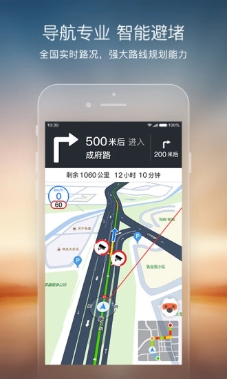 搜狗导航