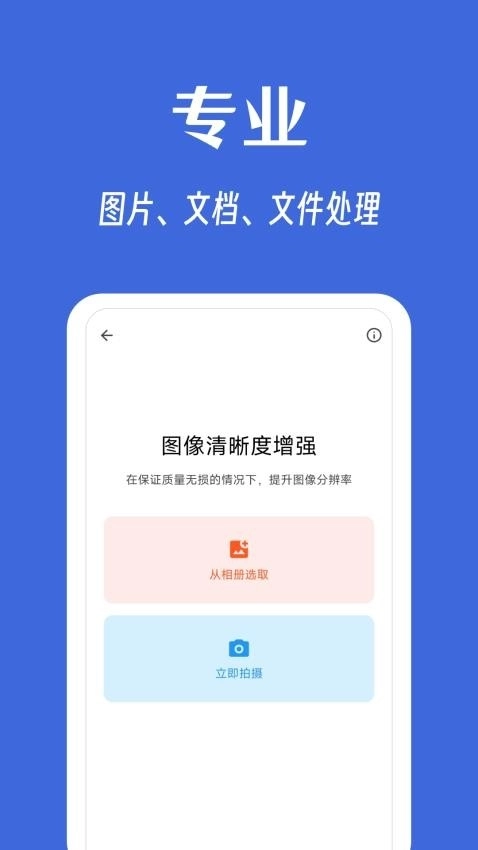 奇妙工具箱