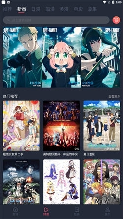 当鸟动漫