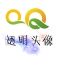 透明头像助手安卓版