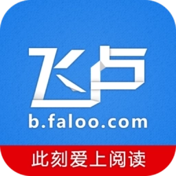 飞卢小说手机版