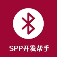 蓝牙串口调试助手去广告版
