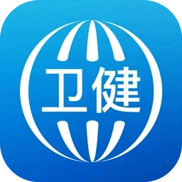 看看卫健手机版