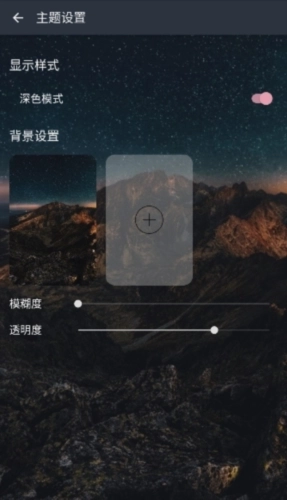 速悦音乐3