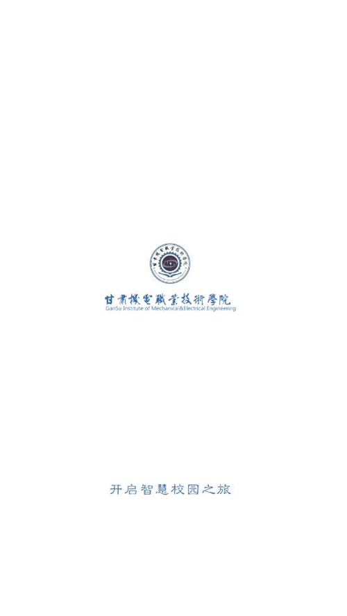 机电一点通4