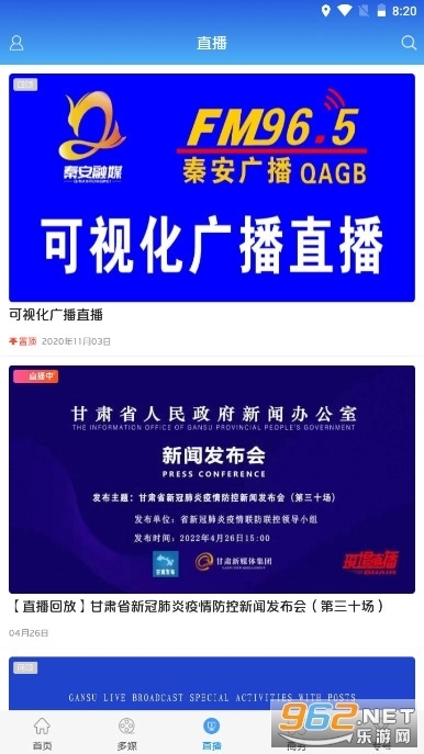 五彩秦安5