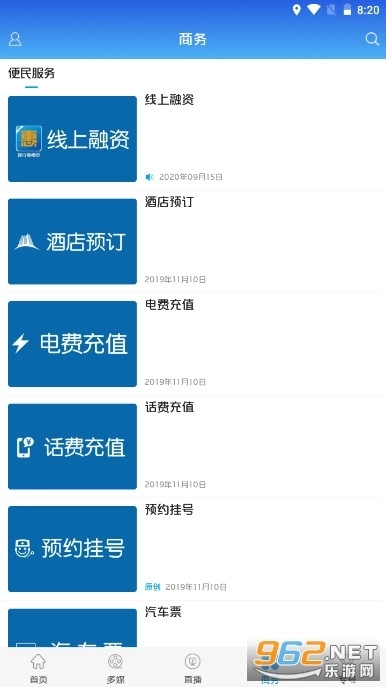 五彩秦安2