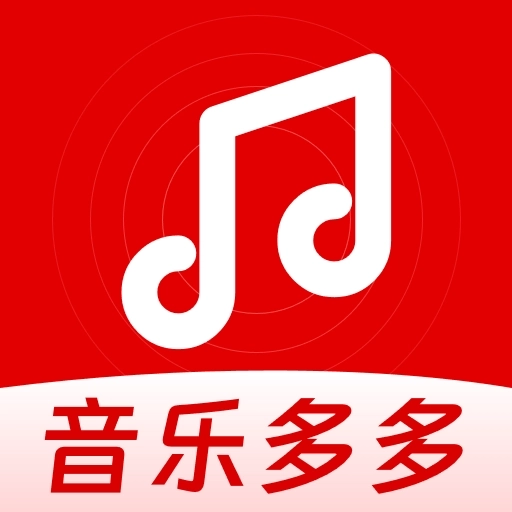 音乐播放器多多最新版