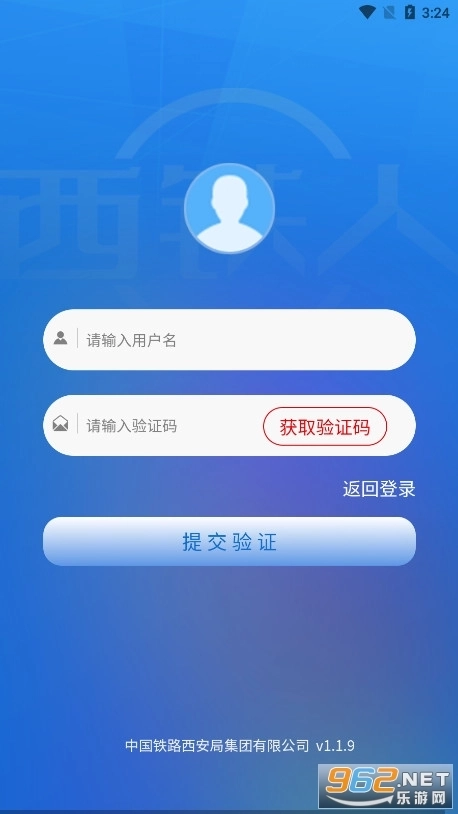西铁人正版3