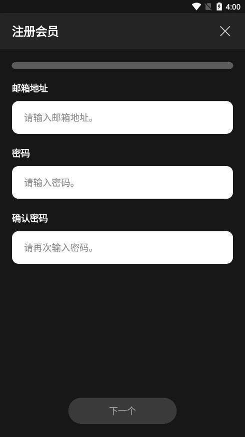 UPICK软件2