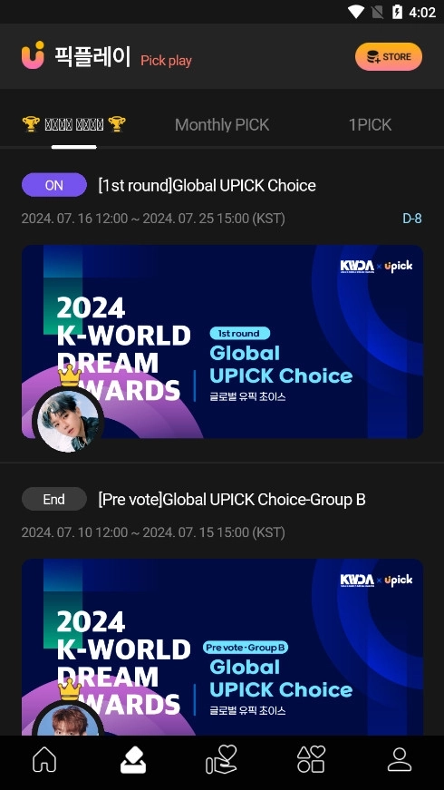 UPICK软件7