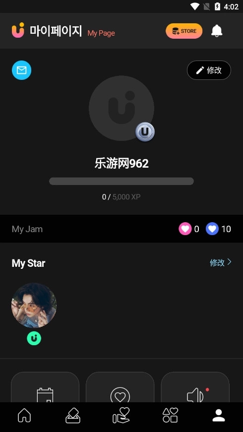 UPICK软件9