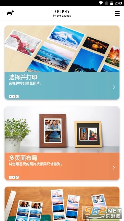 SELPHY Photo Layout2