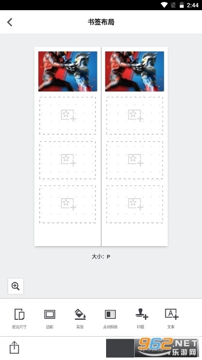 SELPHY Photo Layout3