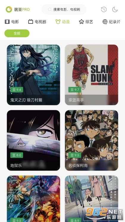 两年半社区免费版3
