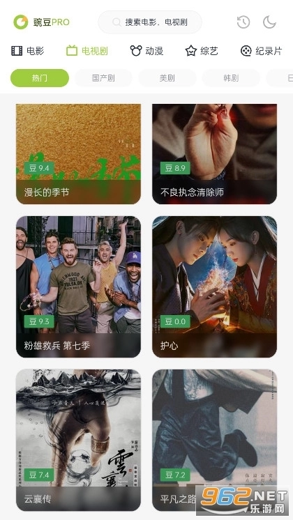 两年半社区免费版2
