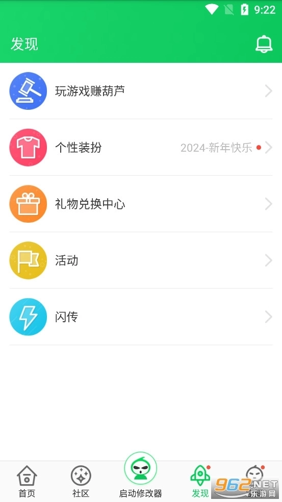葫芦侠3楼正版4