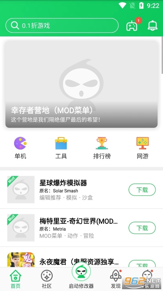 葫芦侠3楼正版3