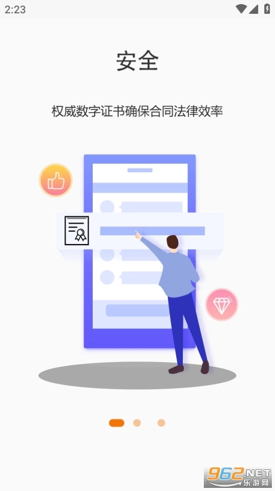 证照签2