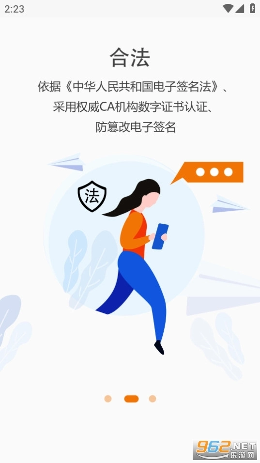 证照签3