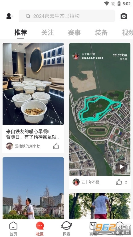 马拉马拉3