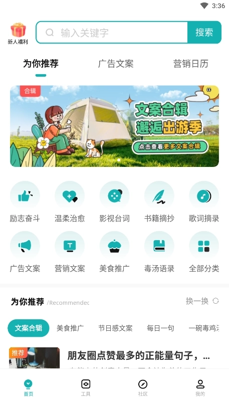 文案狗5