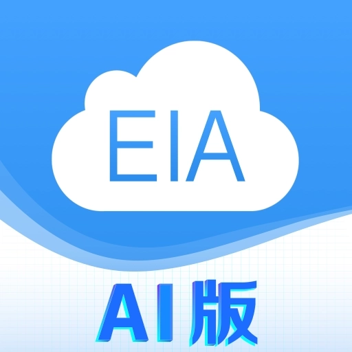 环评云助手最新版