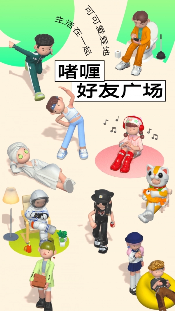 啫喱4