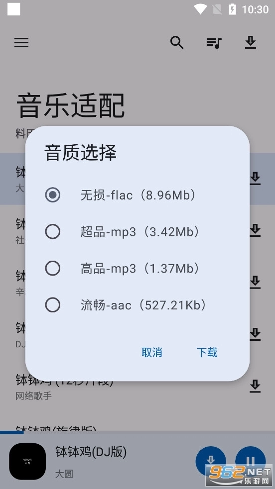 音乐适配免费版6