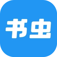 书虫小说