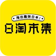 日淘市集