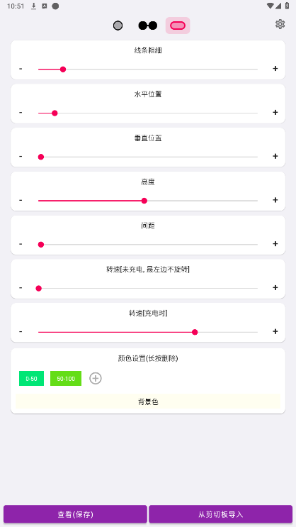energyring手机版2