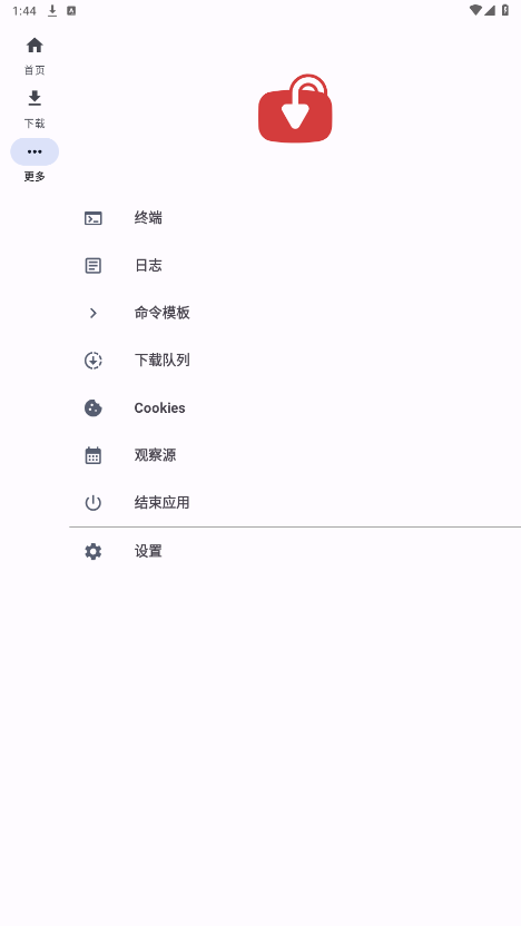 YTDLnis中文版3