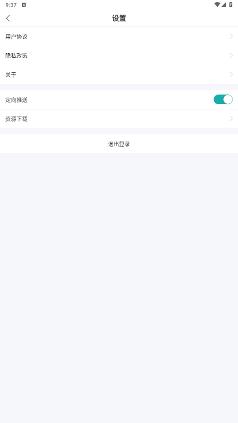治趣医教云6