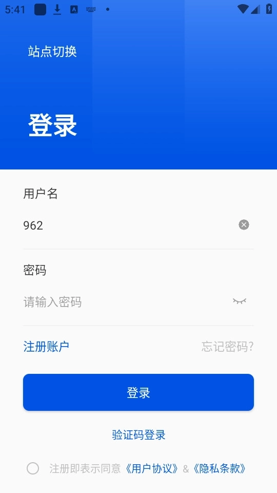 禁毒行动安卓版5