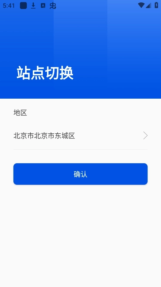 禁毒行动安卓版4