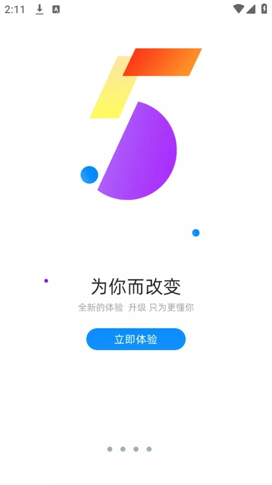 光山微生活7