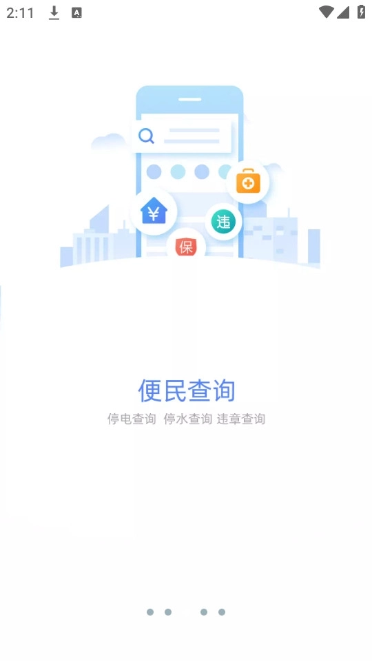 光山微生活5