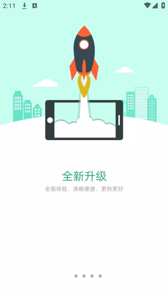 光山微生活10