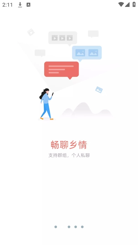 光山微生活11