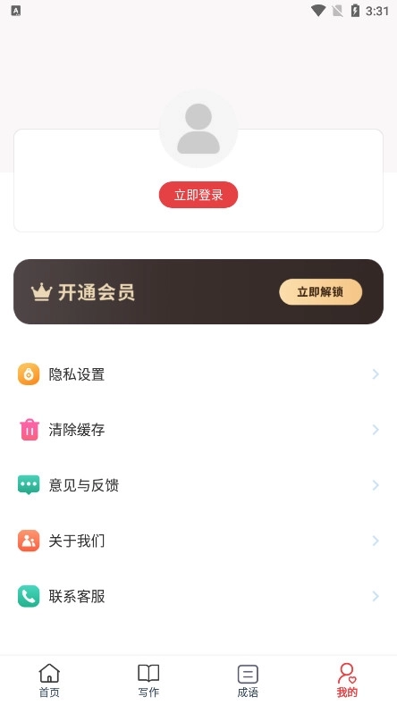 海纳小说阅读器免费4