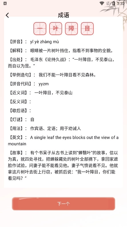 海纳小说阅读器免费8