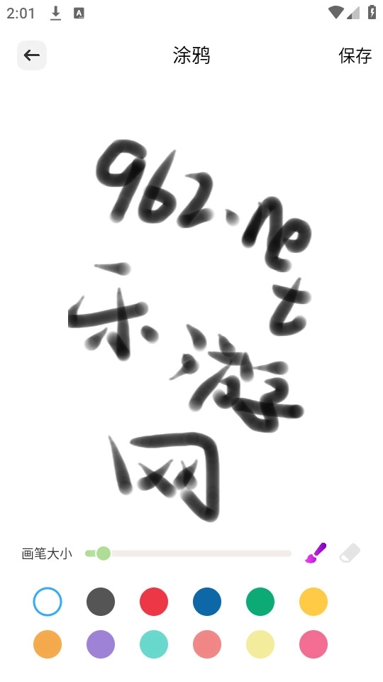 二皮剪辑免费2