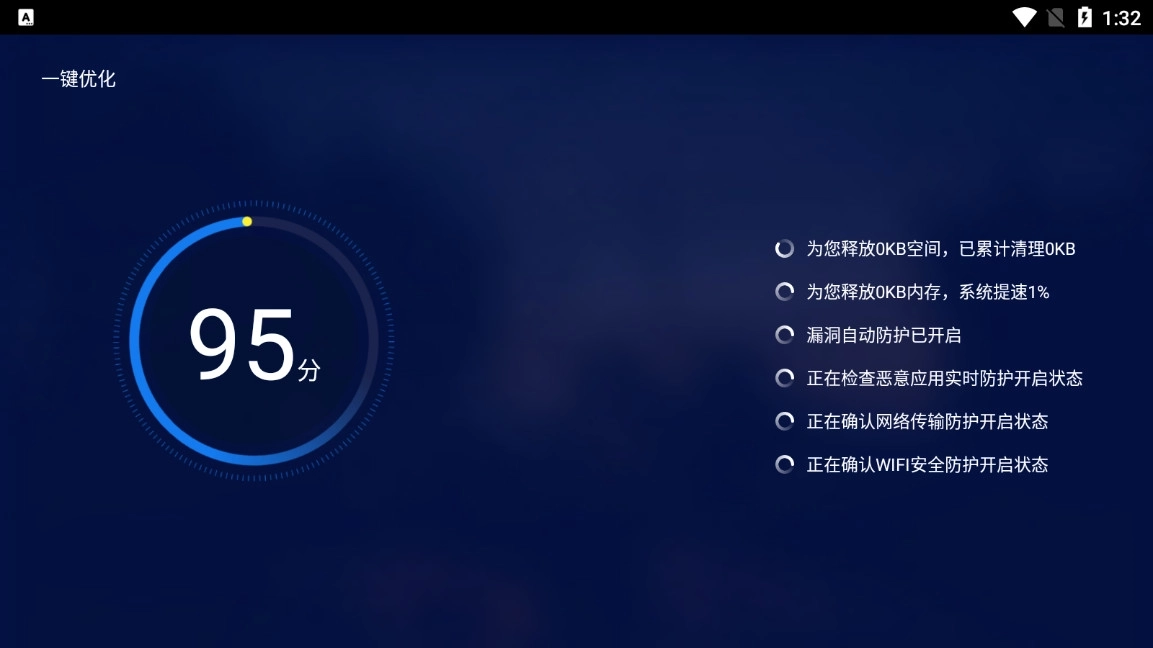 百度电视助手最新版5