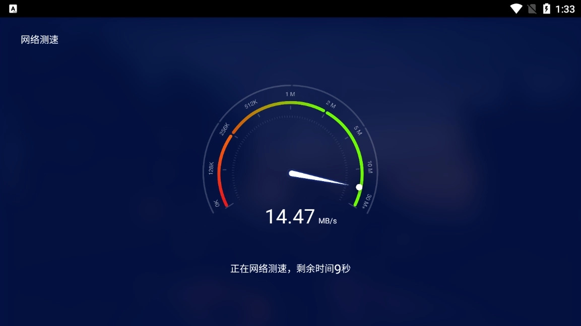 百度电视助手最新版4